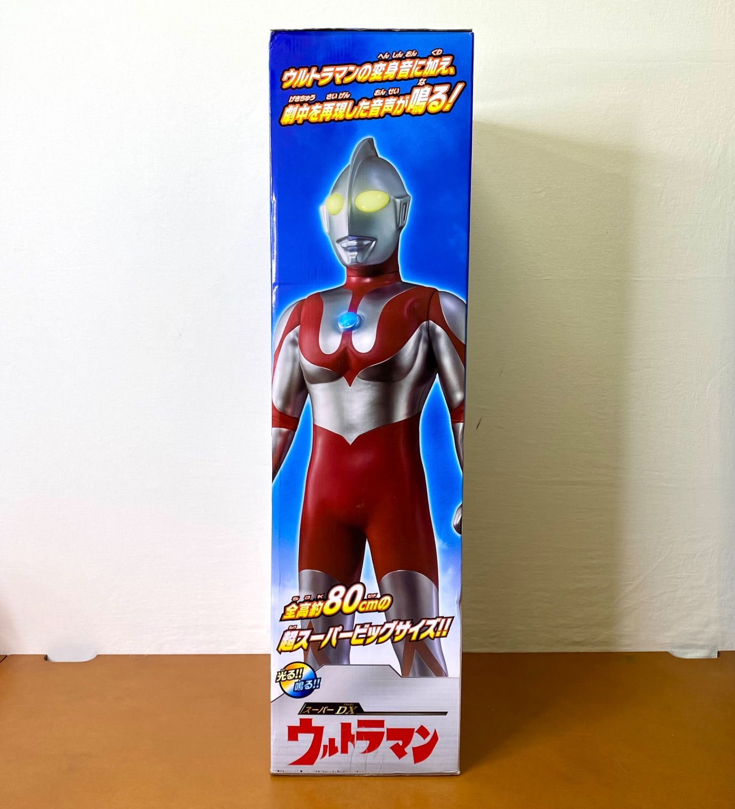 スーパーDX ウルトラマン 全高約80cm 超スーパービッグサイズ