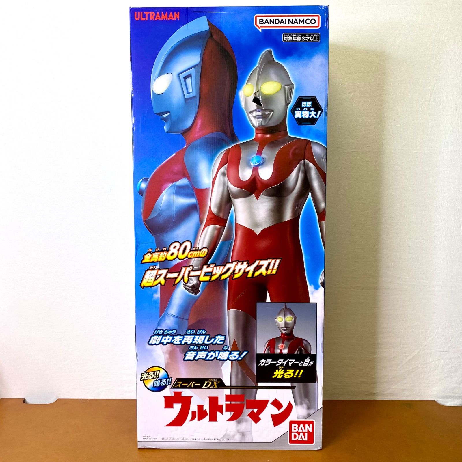 【新品】BANDAI ウルトラマン超スーパービッグサイズ 全高約80cm DX スーパーDX ウルトラマン 全高約80cm 超スーパービッグサイズ