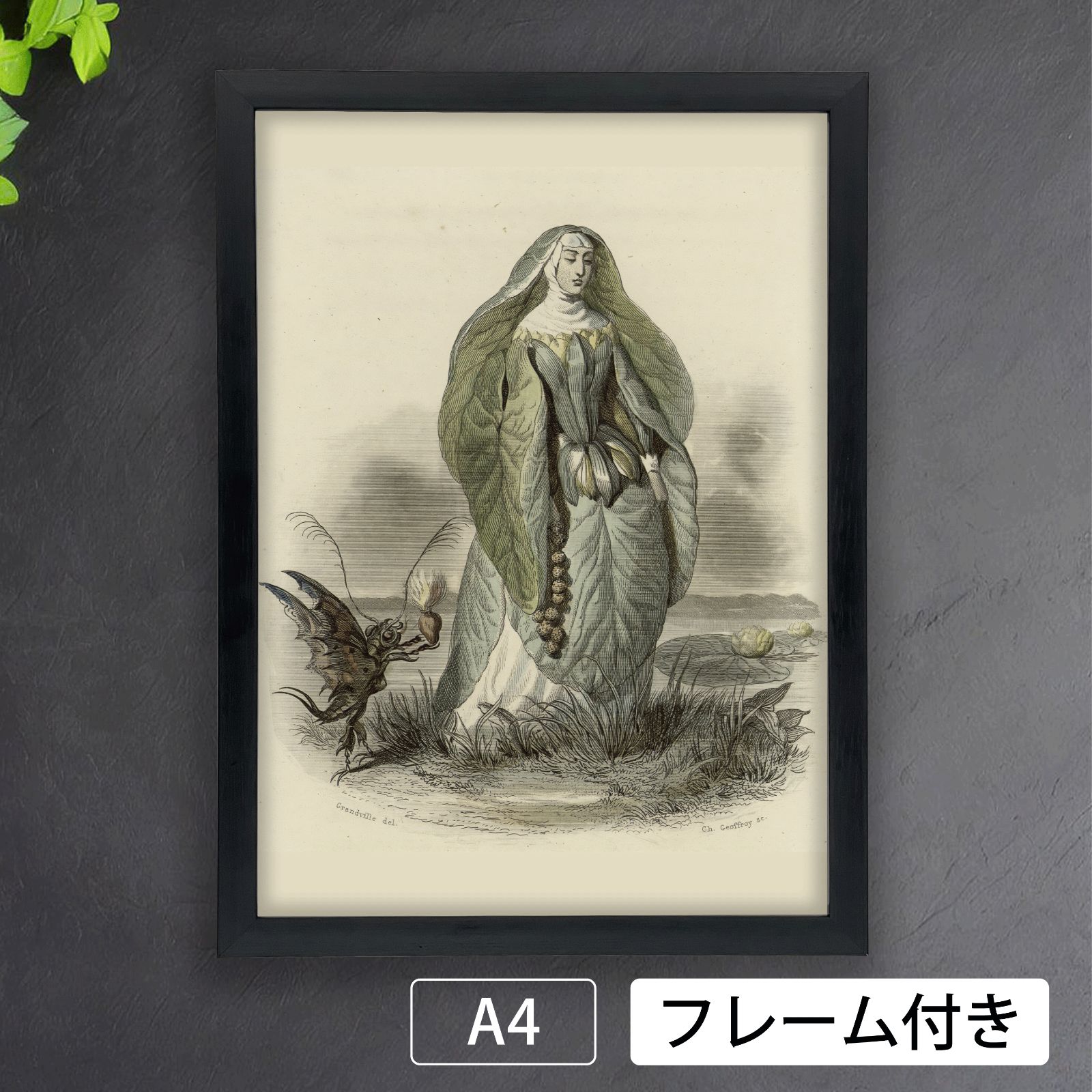 J・J・グランヴィル（J.J. Grandville）『スイレン』（1846年）アート