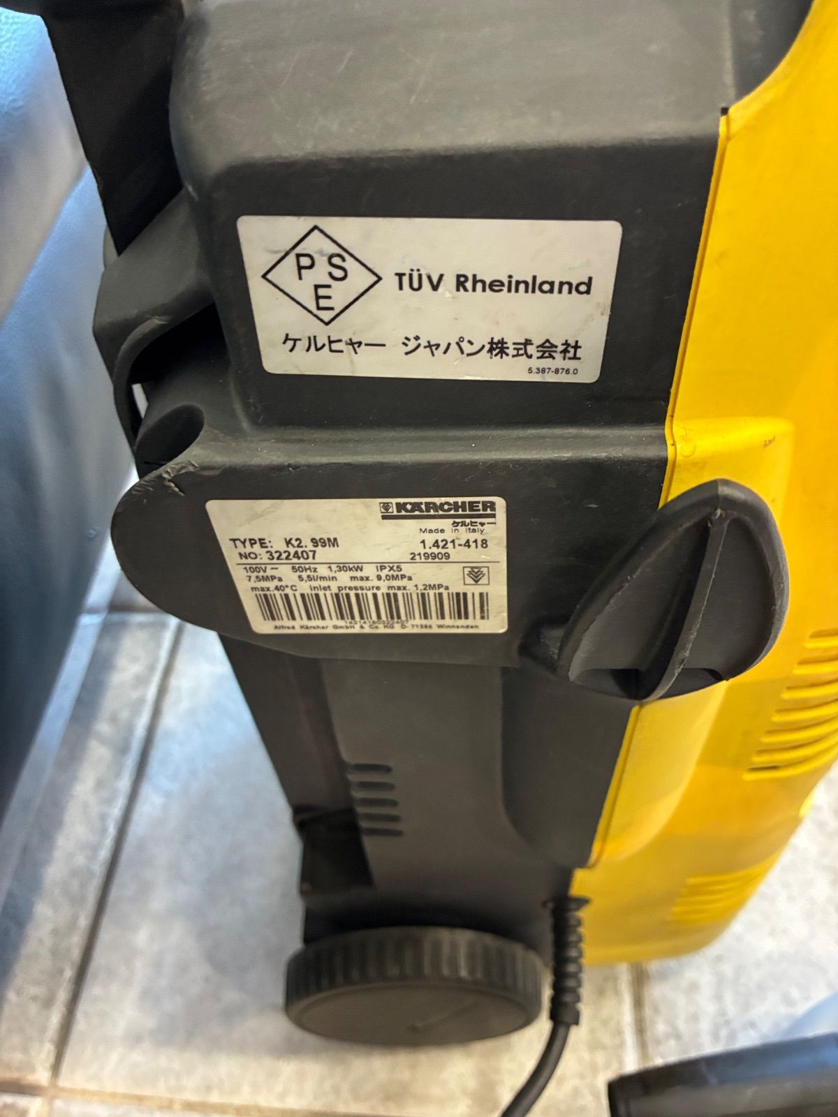 ケルヒャー高圧洗浄機K