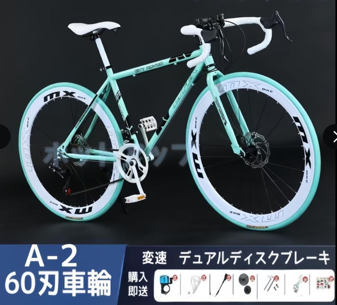 大好評 ロードバイク 24段変速26インチ 入門用 プレゼント