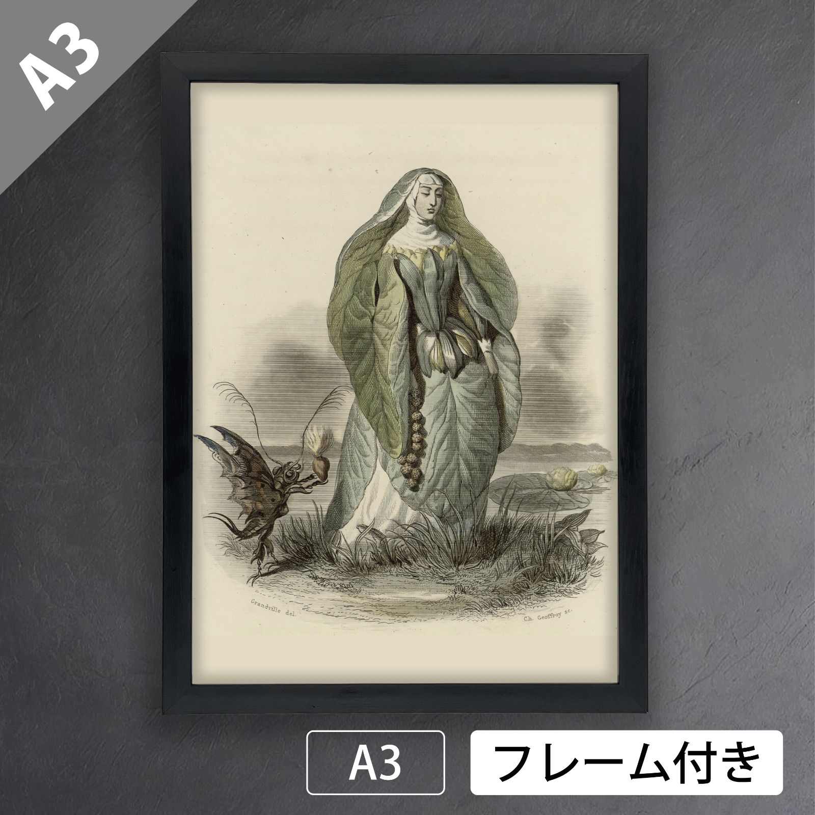 J・J・グランヴィル（J.J. Grandville）『スイレン』（1846年）アート