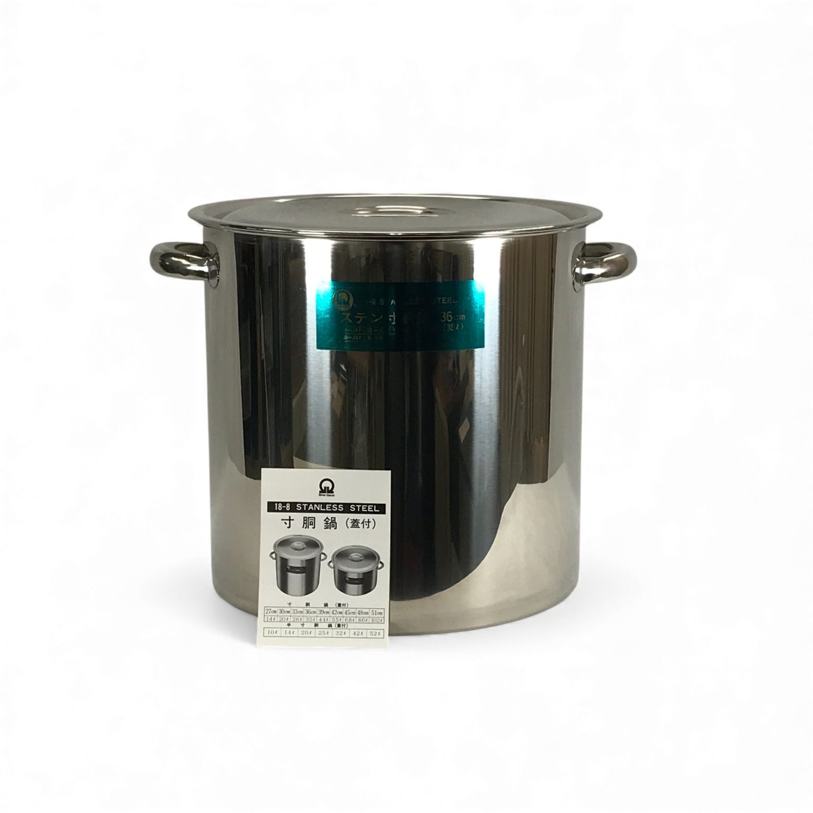 silver arrow シルバーアロー ステンレス 寸胴鍋 36 cm