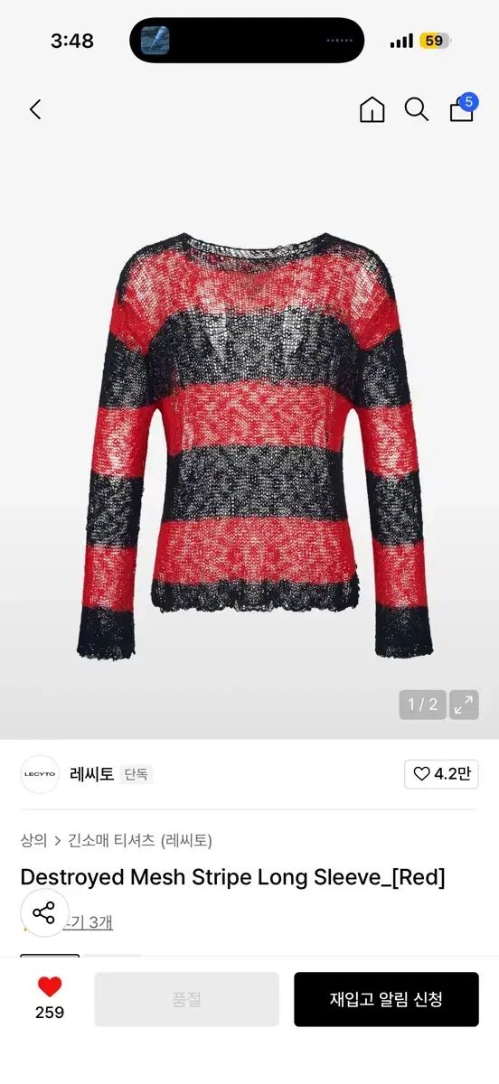 LEE S メッシュ ストライプ ロングスリーブ レッド