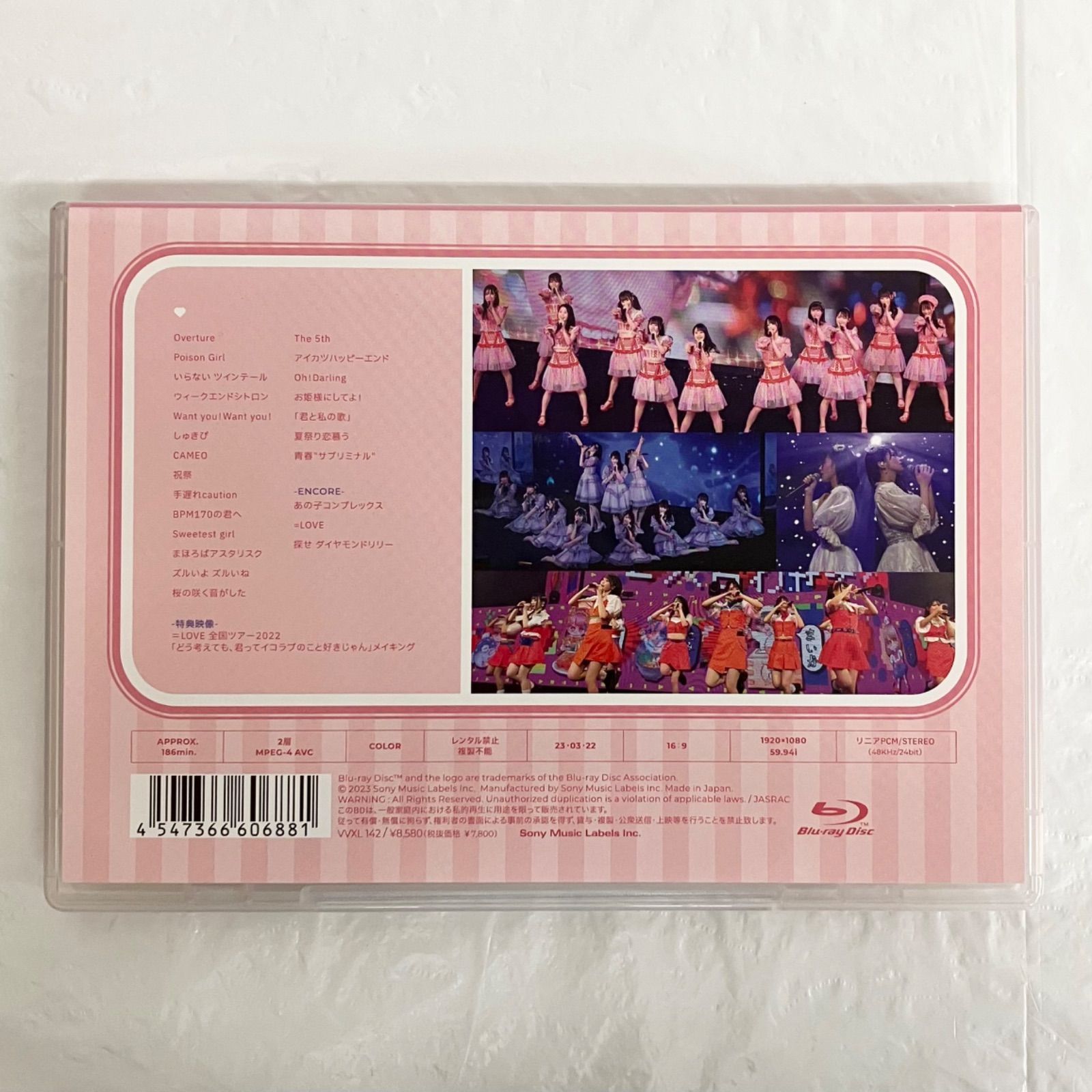 LOVE 全国ツアー2022 「どう考えても、君ってイコラブのこと好きじゃん