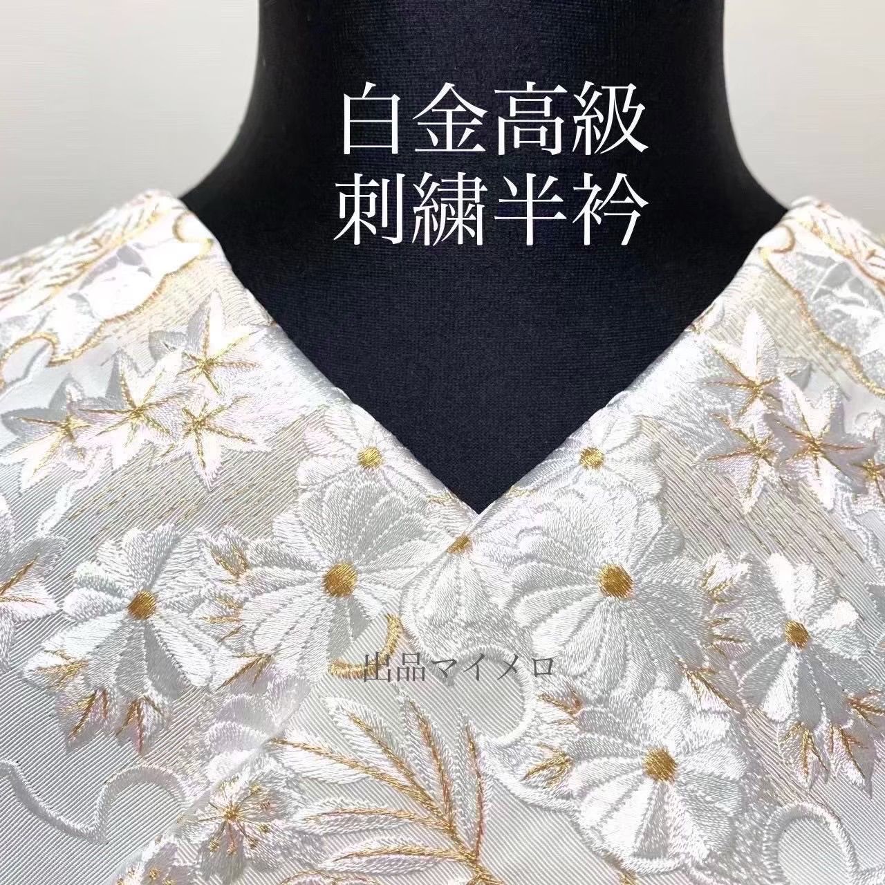 帯締め 帯揚げ 重衿 刺繍半衿 4点セット パール装飾 ツイスト ちりめん 黒 豪華 白金 雪輪 成人式 成人式振袖 前撮り 卒業式 成人式前撮り 和装前撮り ママ振袖 バイ 晴れの日コーデ 振袖小物 着物小物 和装コーデ モノトーン 系