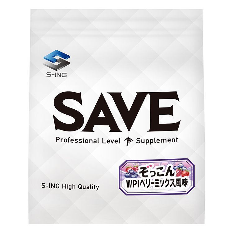 SAVE WPI プロテイン ぞっこん WPIベリーミックス 風味 人工甘味料不