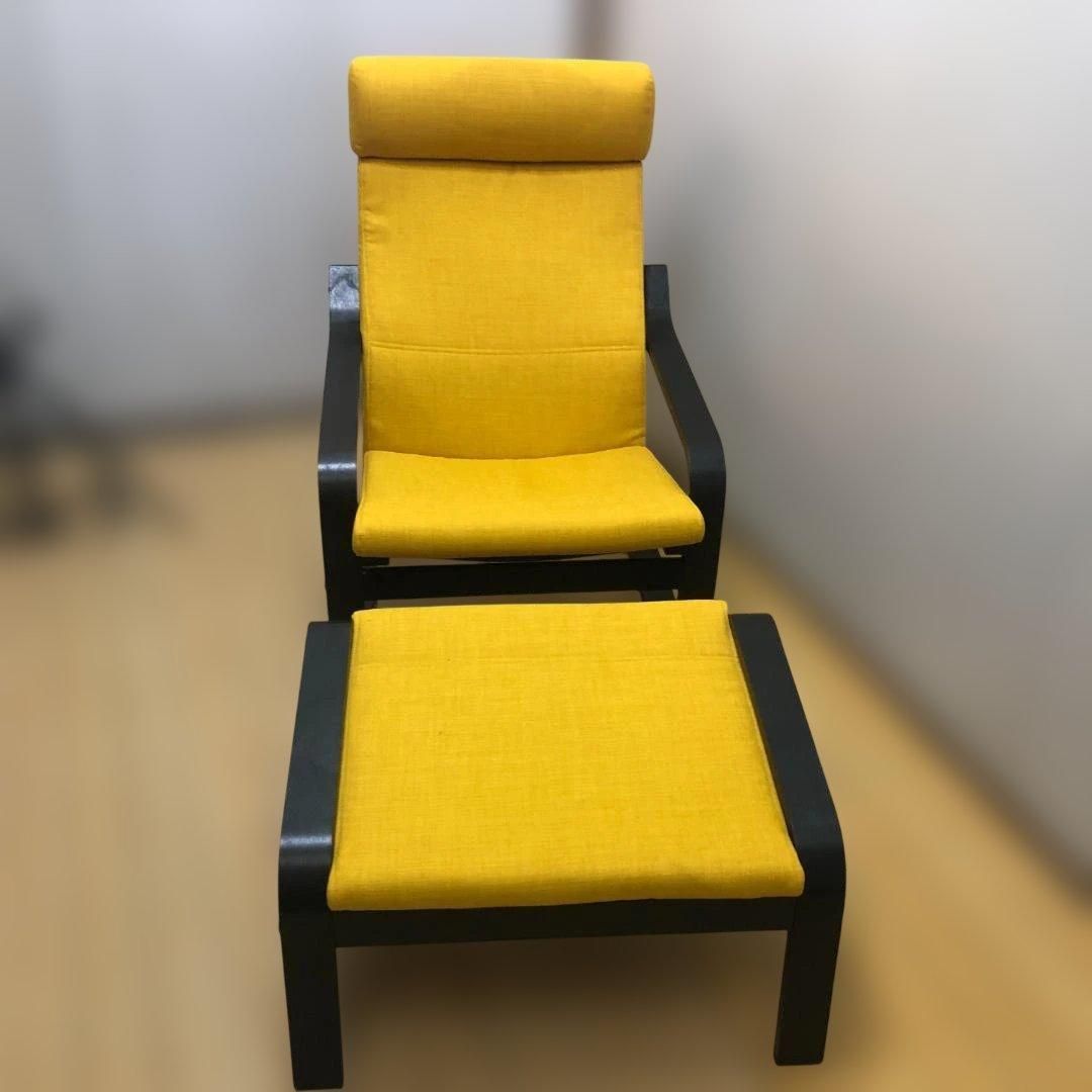 【値下げ】IKEA POANG ポエング アームチェア オットマンセット 送料無料 IKEA POÄNG ポエング アームチェア オットマン セット