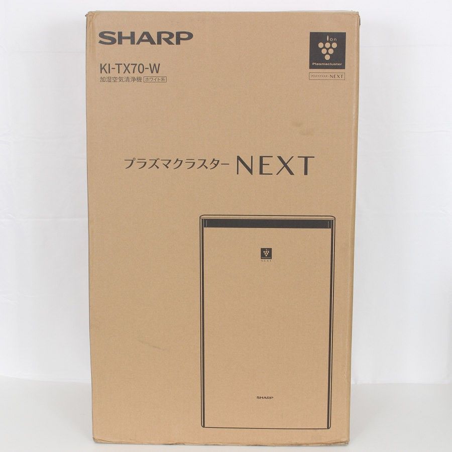 シャープ KI TX 70 W ホワイト系 プラズマクラスター 加湿空気清浄機 SHARP 本体