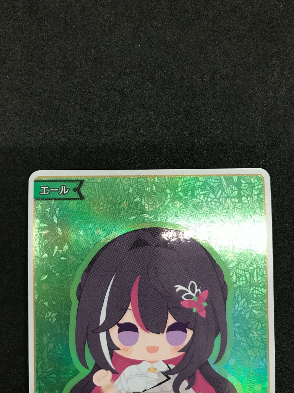 ホロライブカードゲーム 緑エール AZKi hY02-006 SY hololive OFFICIAL