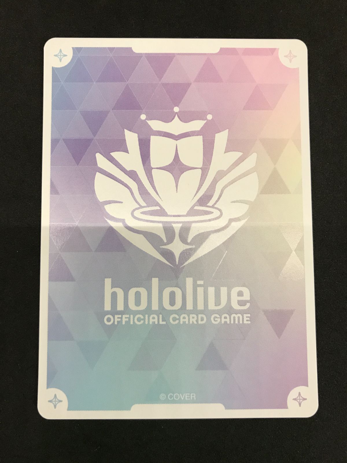 ホロライブカードゲーム 緑エール AZKi hY02-006 SY hololive OFFICIAL