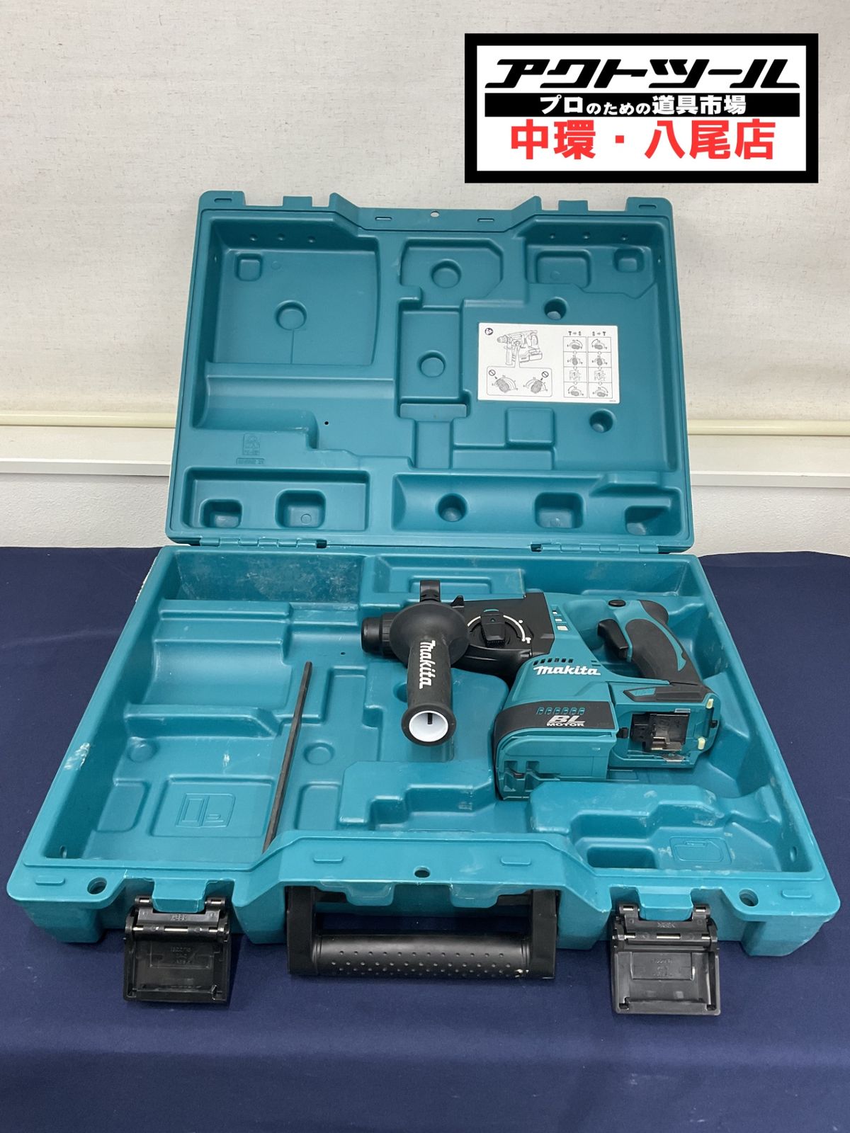電動工具・エア工具 ☆マキタ(makita) 24mmコードレスハンマドリル 