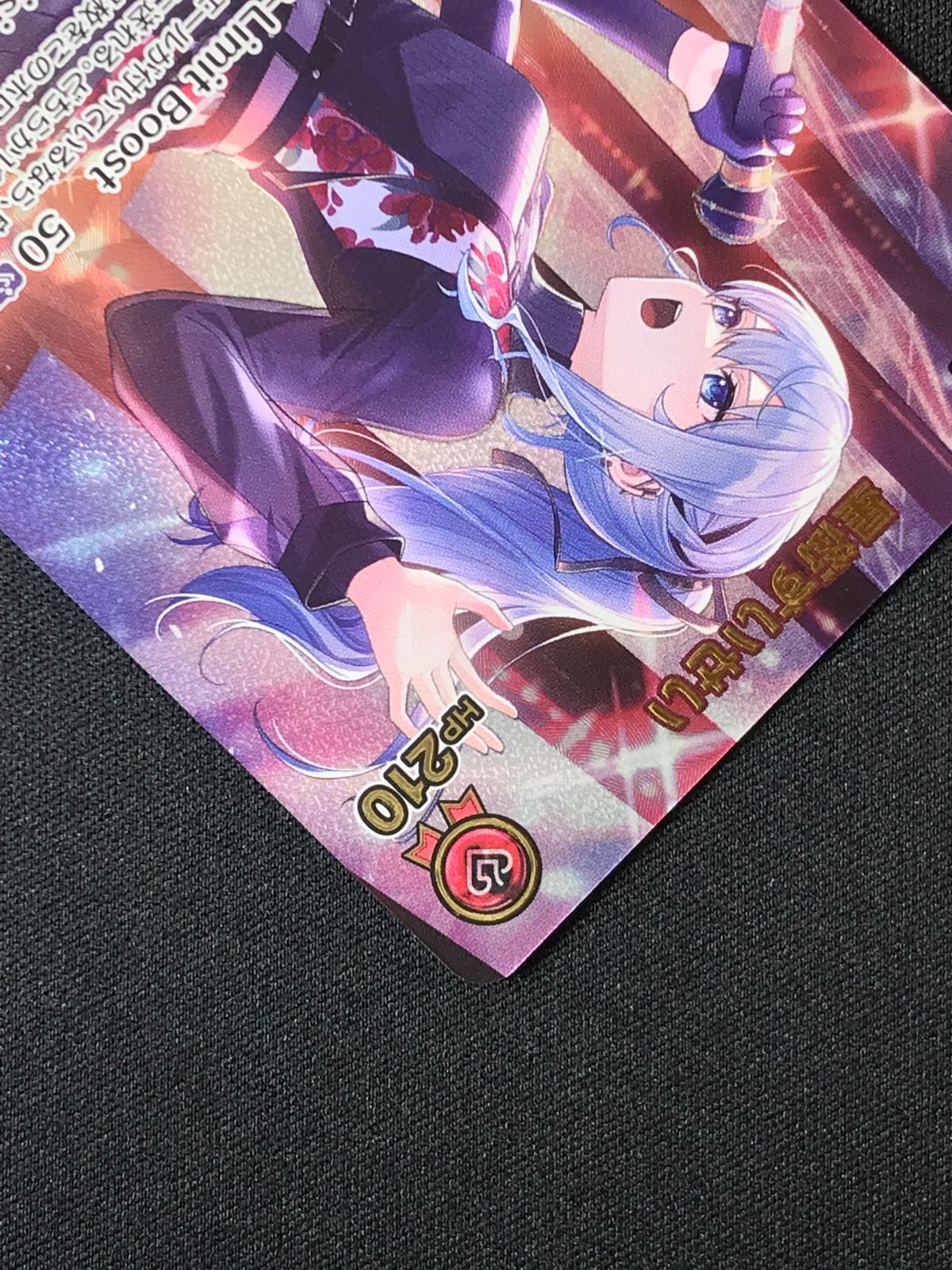 ホロライブOCG ホロカ 星街すいせい 2nd UR hBP05-037 トレカ TCG 264