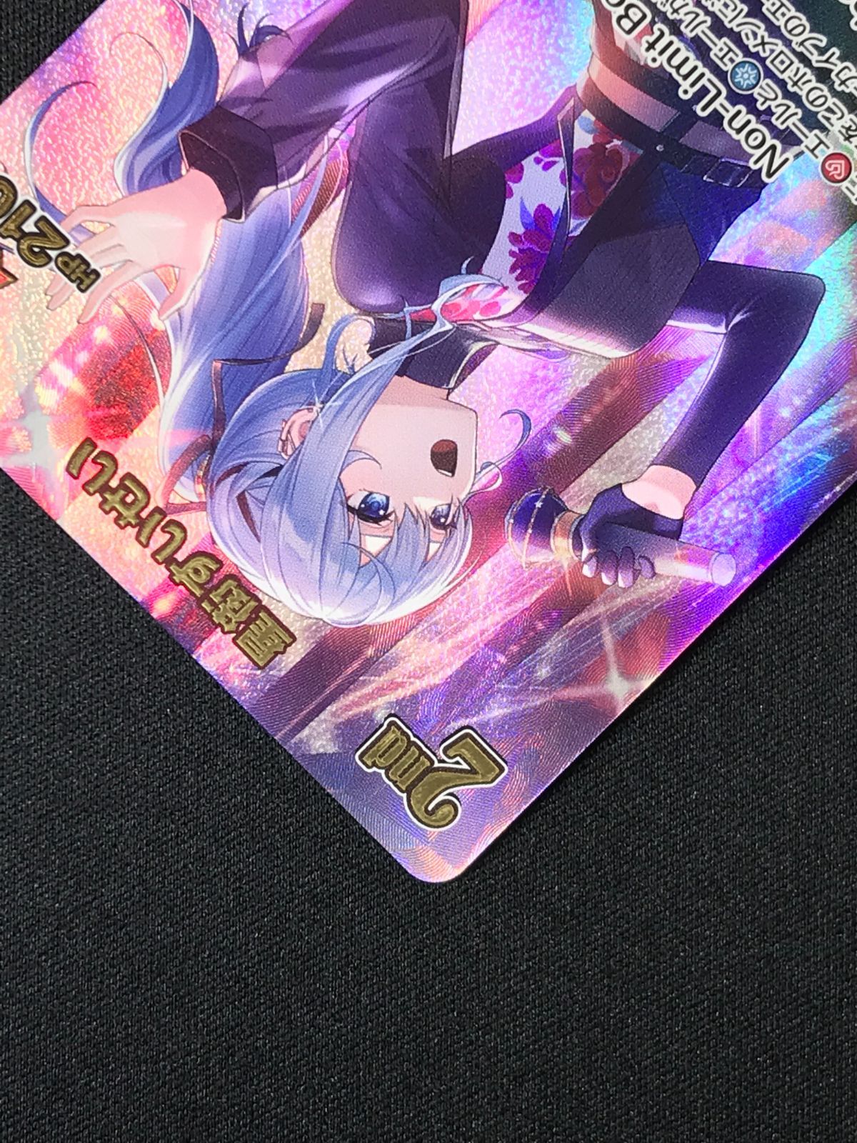 ホロライブOCG ホロカ 星街すいせい 2nd UR hBP05-037 トレカ TCG 264