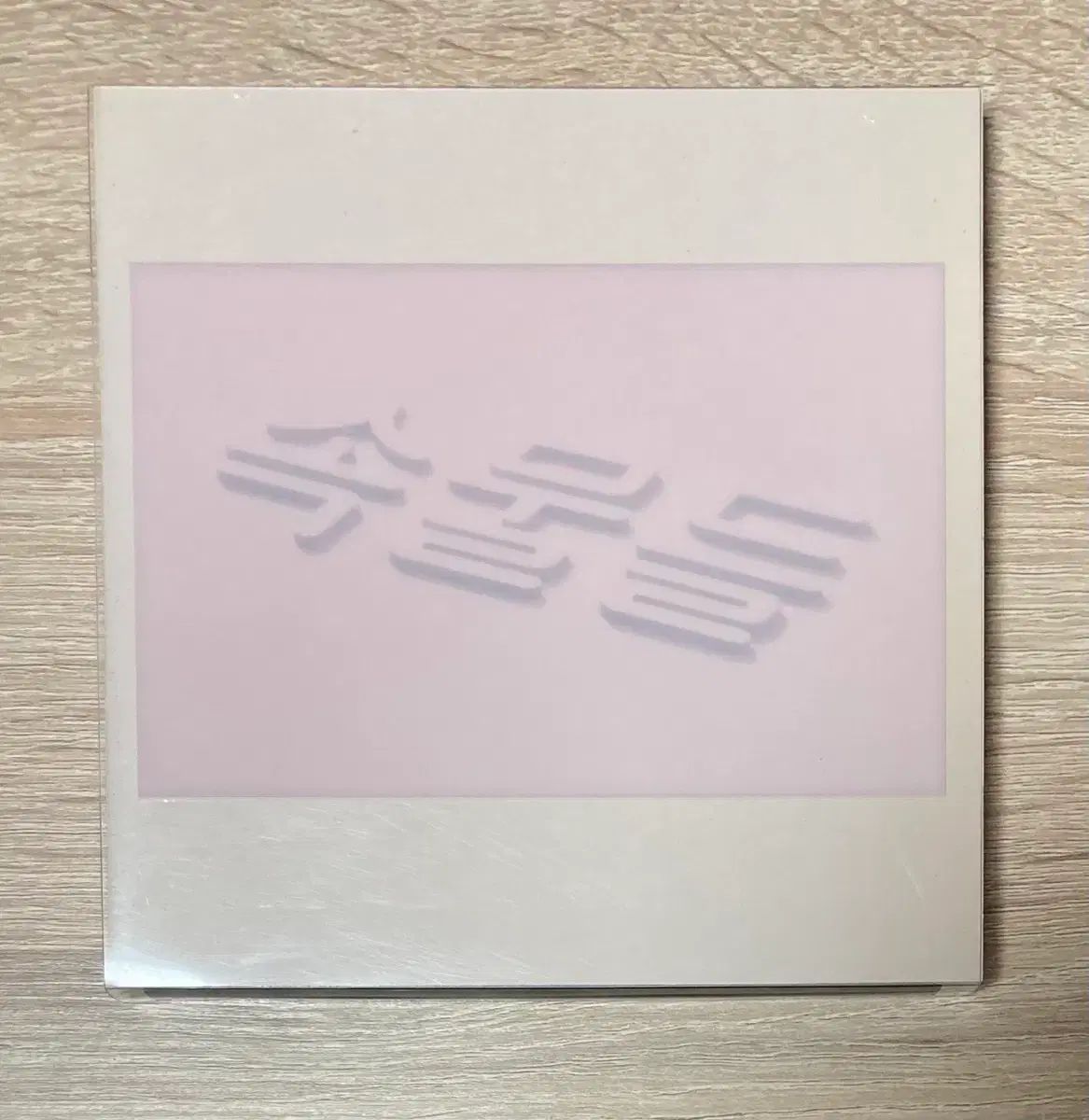 ブロッコリー あなたも ー 3 家 俗物 CD