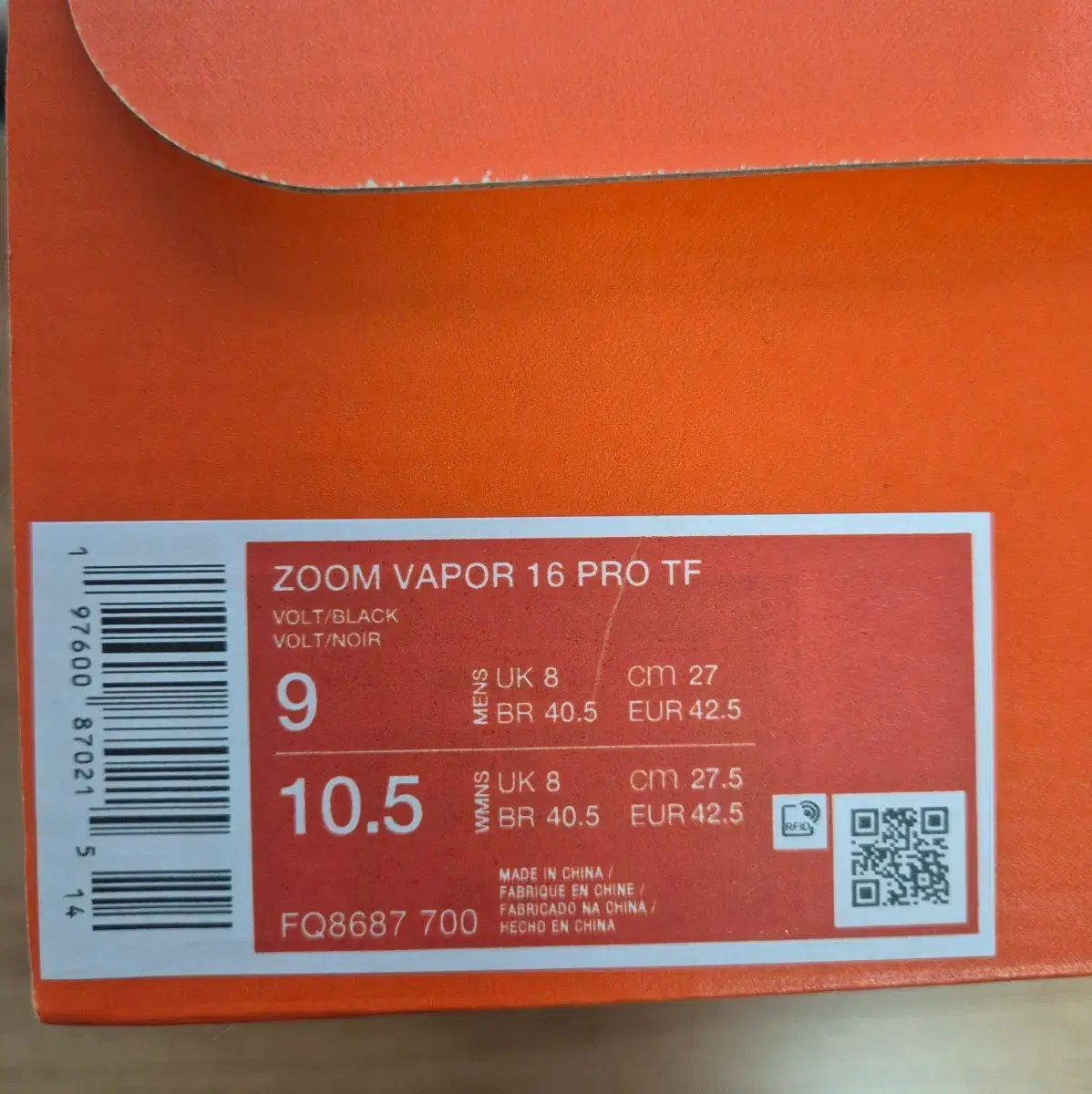 ナイキ ズーム マーキュリアル ベイパー 16 プロ tf 270 mm