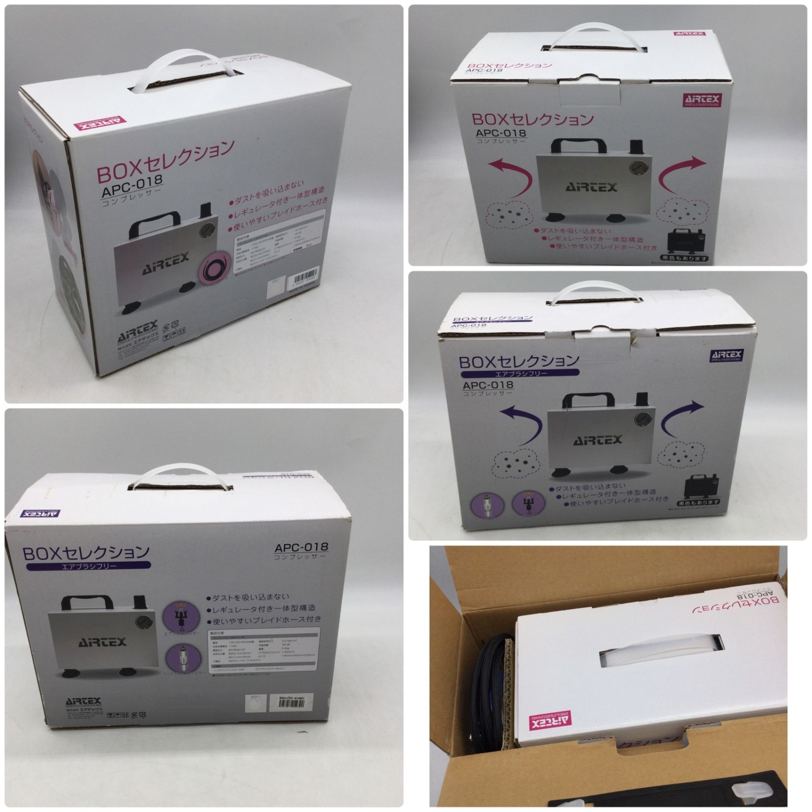 AIRTEX APC-018 ホワイト　箱付き 12204 AiRTEX エアテックス BOXセレクション エアブラシフリー
