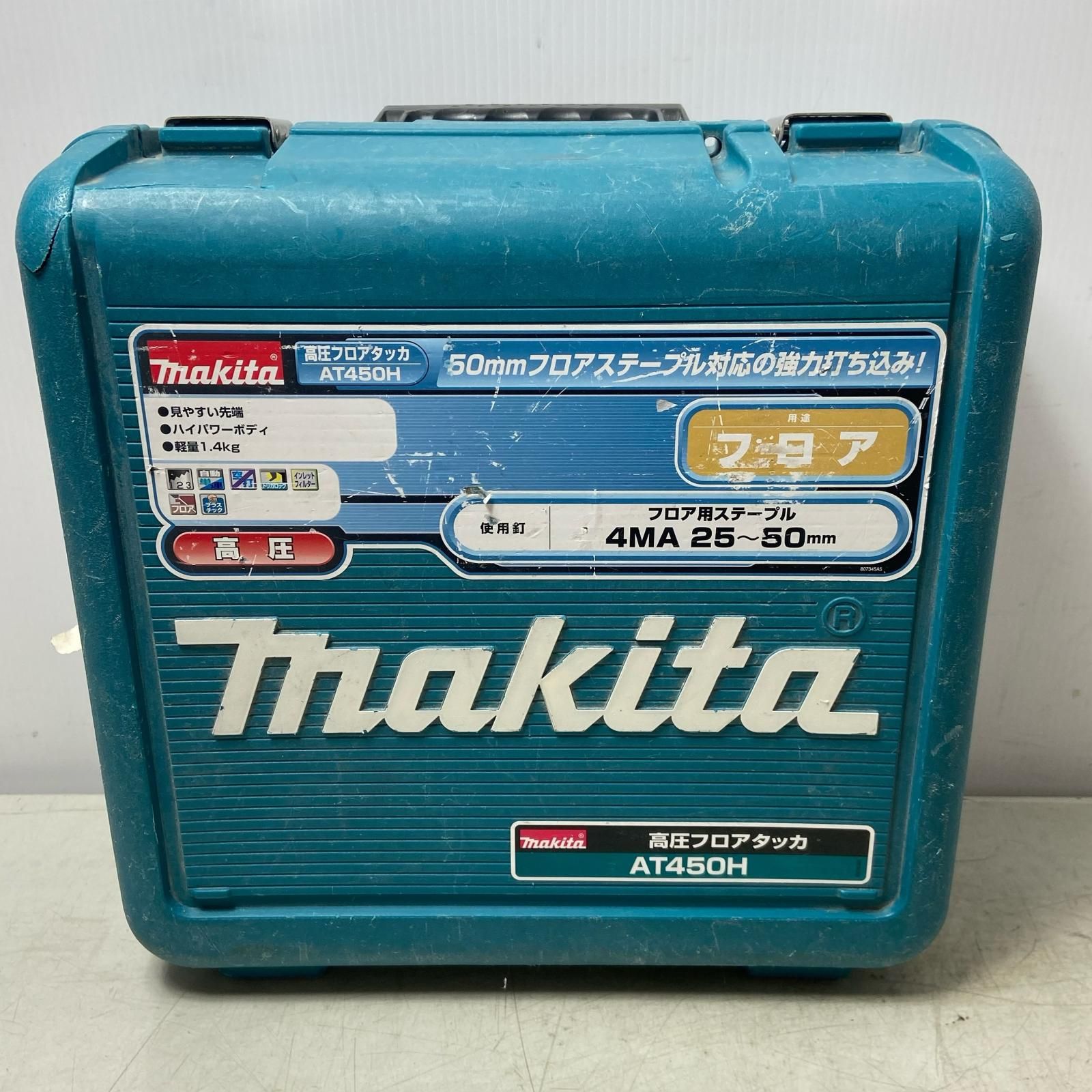 ΦΦMAKITA マキタ AT 450 H 高圧フロアタッカ レッド