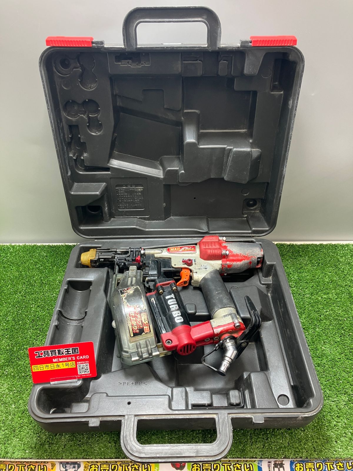 品 0936 MAX マックス 常圧ねじ打ち機 ターボドライバ TD-341 G-ST