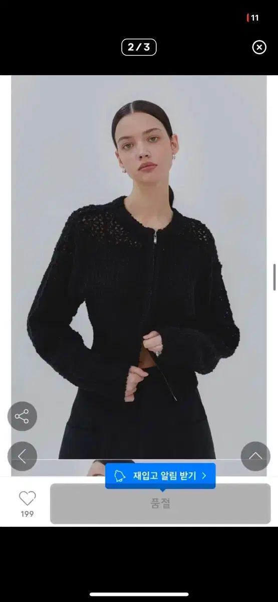 TREEMINGBIRD メッシュニットジップアップ ブラック