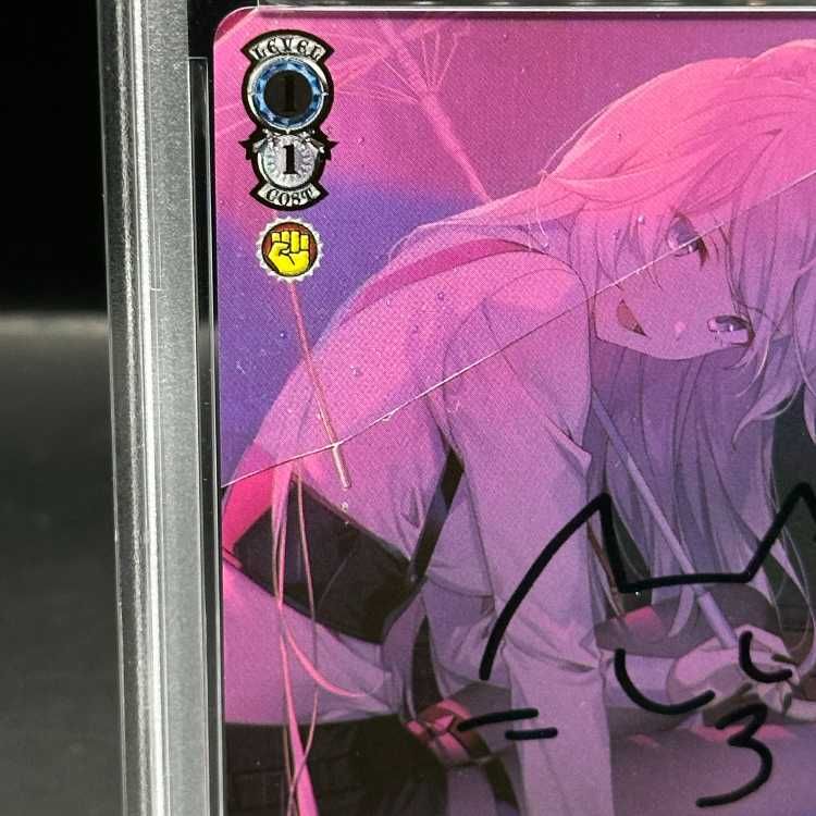 獅白ぼたん サイン入り