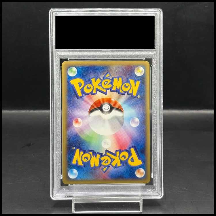 PSA10】 リザードン ＜1st＞ {012/029} [eS/ポケモンカードe