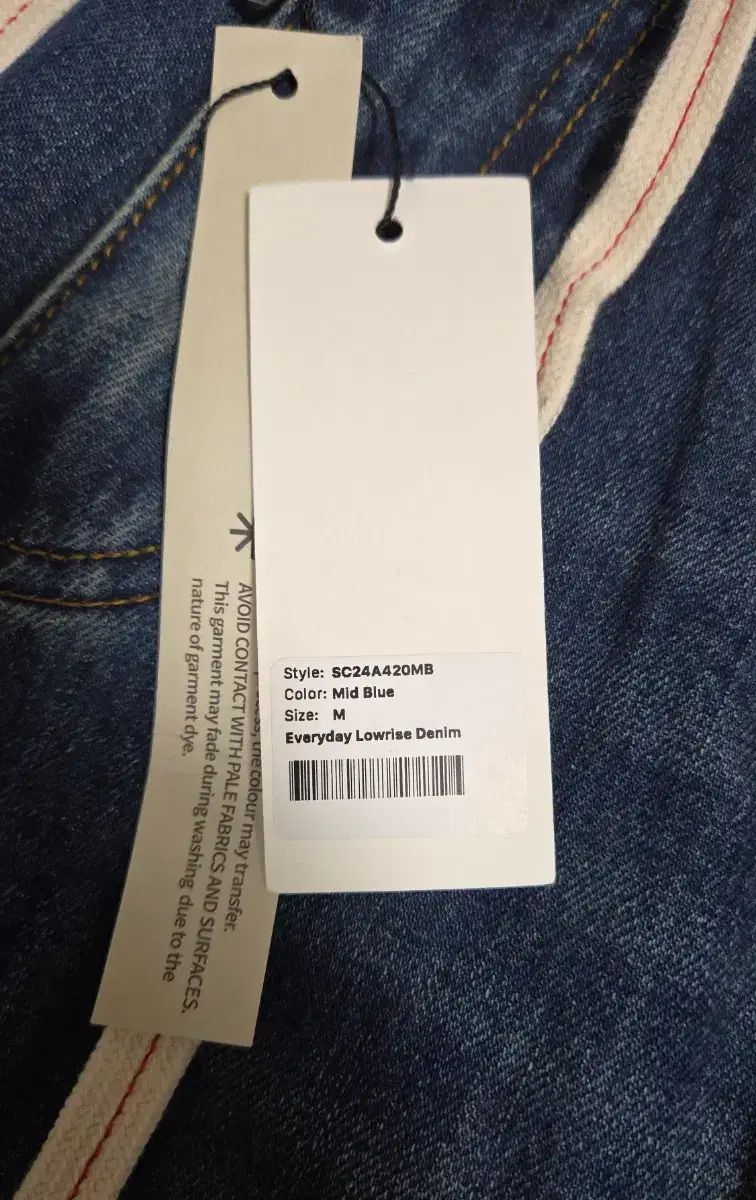 ローライズデニム