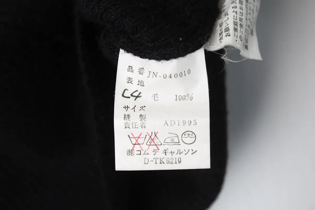  ジュンヤ ワタナベ ウール ニット WOMAN S M 長袖 ニット セーター