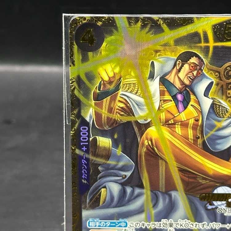 ボルサリーノチャンピオンシップ2023・CS2023 プロモ 未開封 PROMO