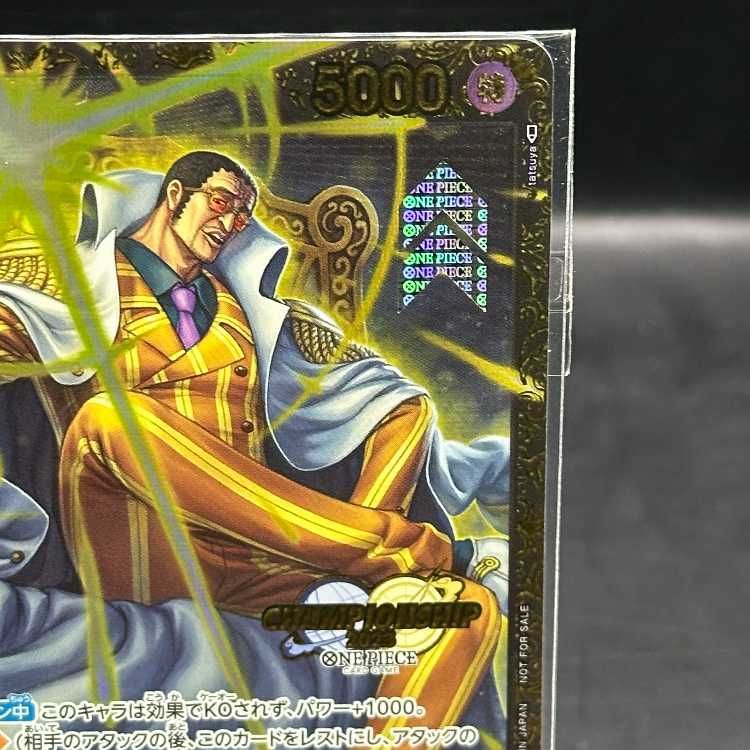 ボルサリーノチャンピオンシップ2023・CS2023 プロモ 未開封 PROMO