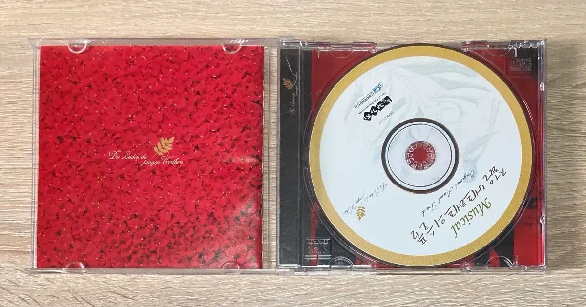 ミュージカル 若々しい ウェルターズ 悲しみ O S T CD