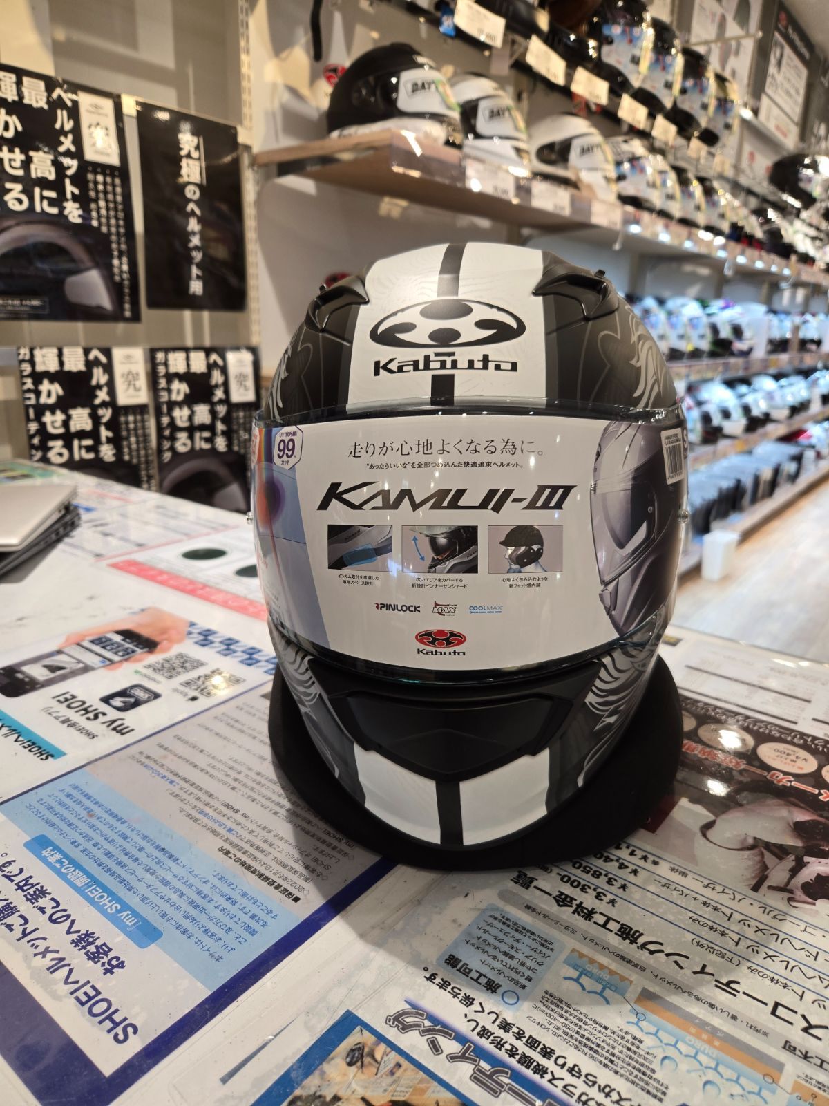 OGK KAMUI 3 ETERNO FLAT BLACK GUNMETAL Sサイズ