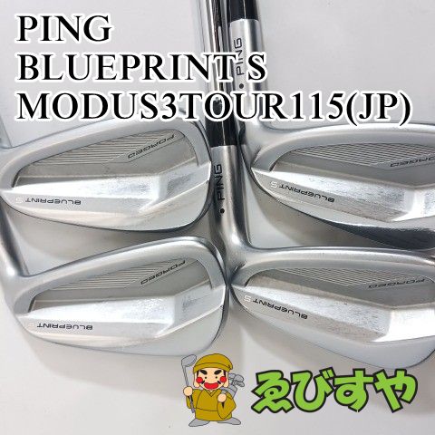 入間 アイアンセット ピン S JP 33 9956