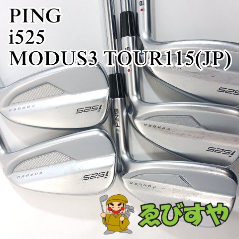 入間□【中古】 アイアンセット ピン i525 MODUS3 TOUR115(JP) S 29
