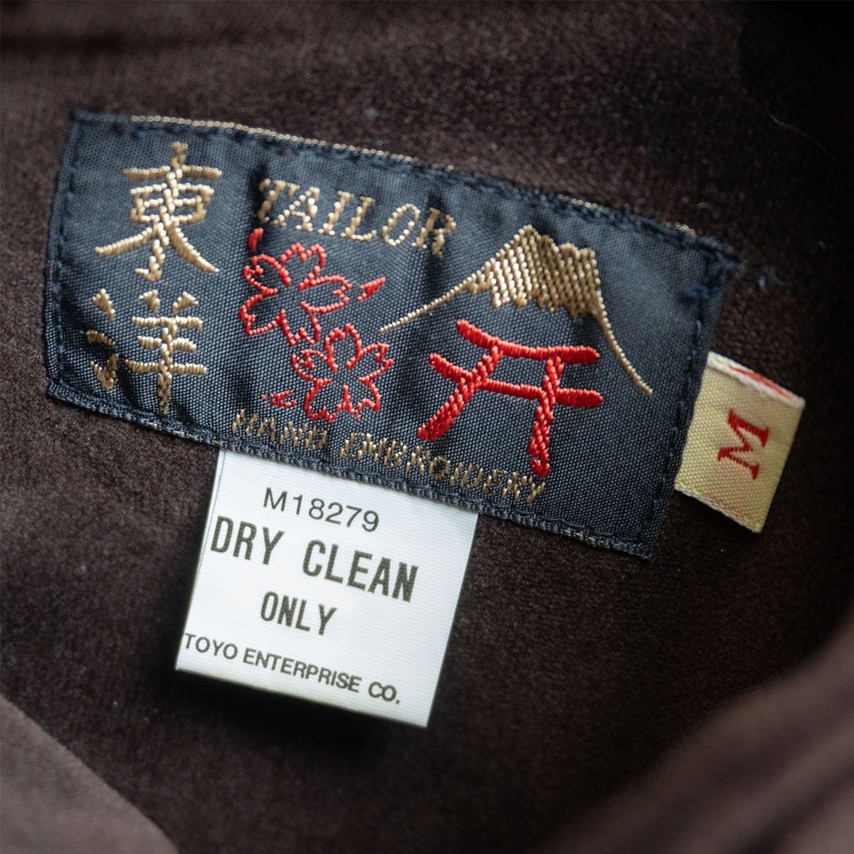 M品番】TAILOR TOYO【M18279/ 別珍 リバーシブル スカジャン】M
