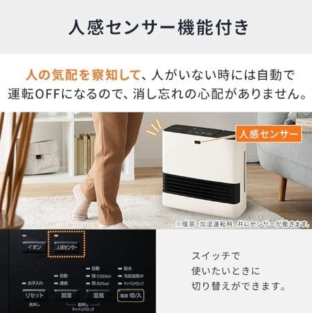 アイリスオーヤマ セラミックファンヒーターJKC125D1-W ☆品 HEAT-240
