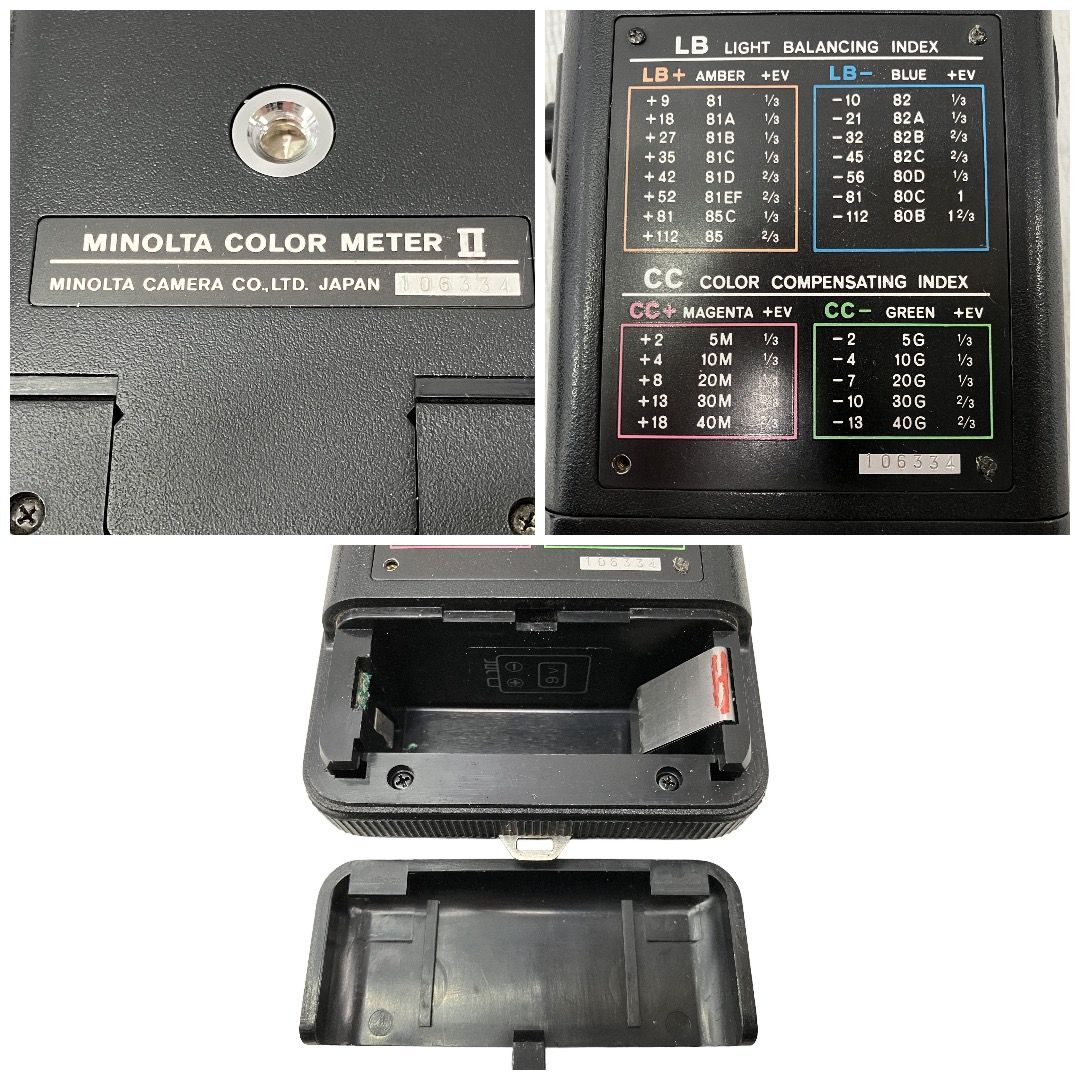 MINOLTA COLOR METER II カラーメーター 露出計 旧型 撮影機材