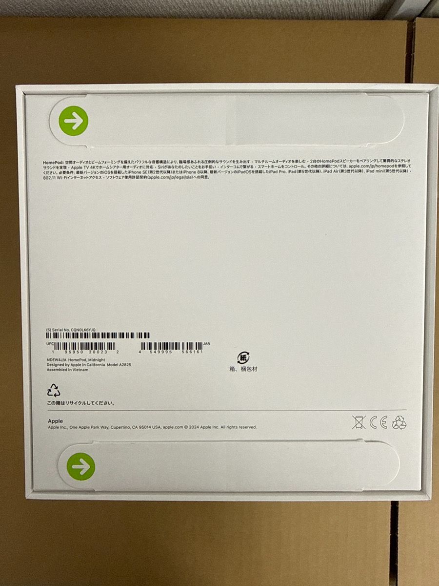  B 0601 Apple HomePod ホームポッド MDEW 4 J A 第2世代 ミッドナイト スピーカー スマートスピーカー スピーカー ウーファー