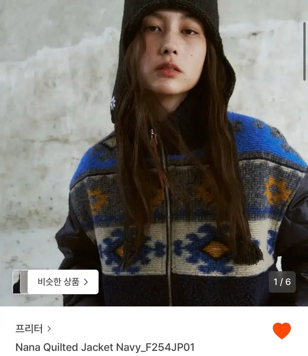 販売 FRITUR フリーター Nana Quilted Jacket