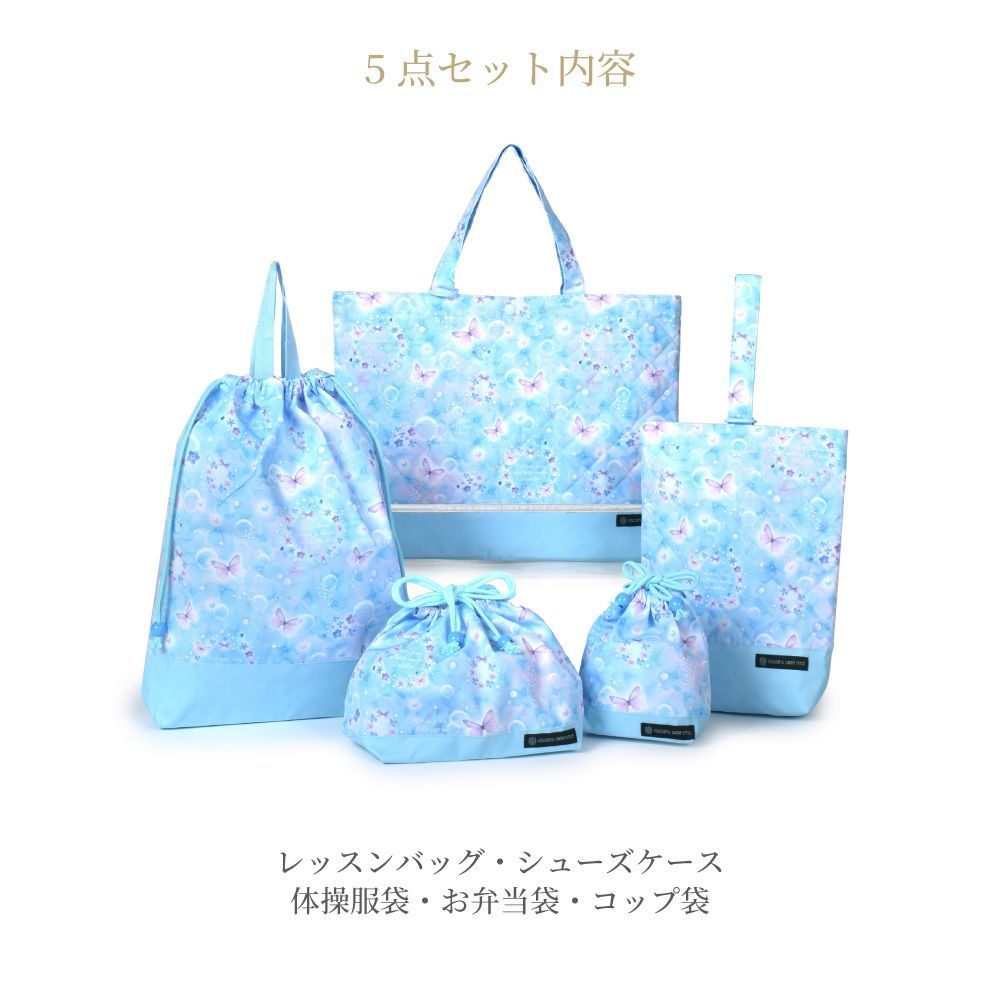 くすみミントグリーン