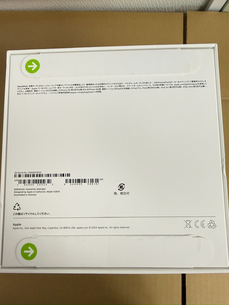  B 0635 Apple HomePod ホームポッド MDEW 4 J A 第2世代 ミッドナイト スピーカー スマートスピーカー スピーカー ウーファー