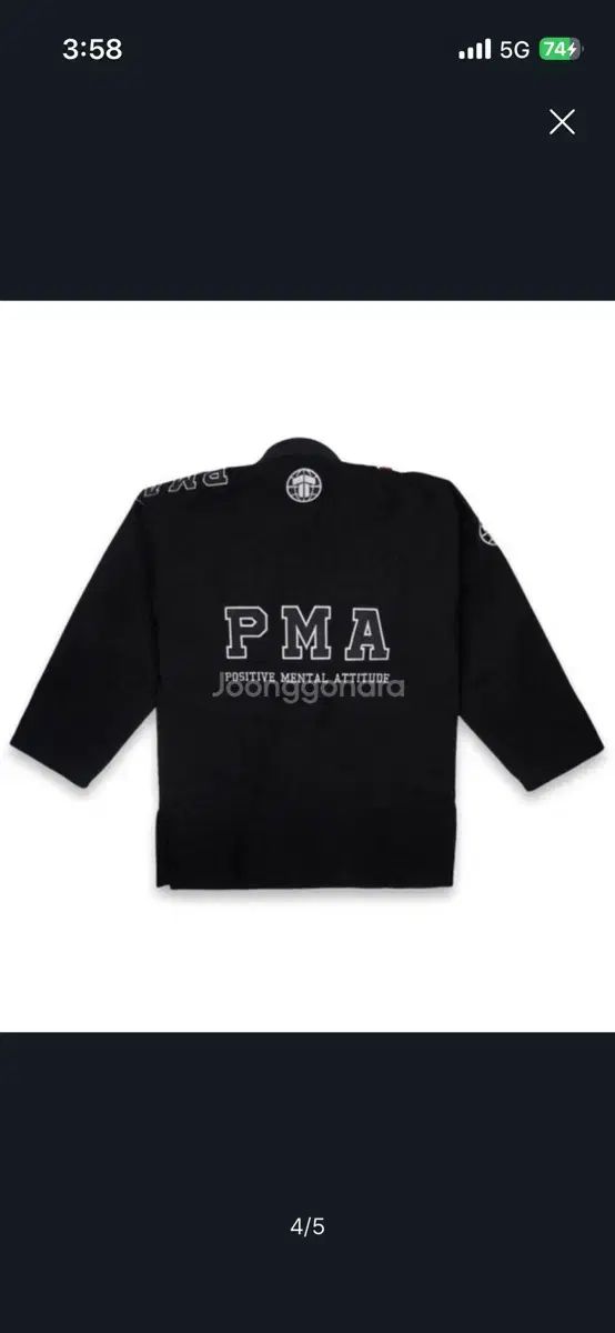 タタミ PMA ブラック A 1 柔道着