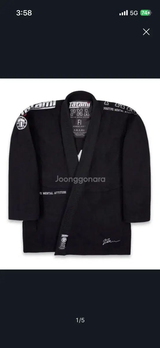 タタミ PMA ブラック A 1 柔道着