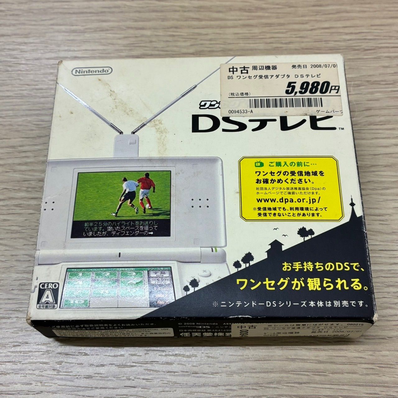 Y1206]Nintendo 任天堂 ワンセグ受信アダプタ DSテレビ - メルカリ
