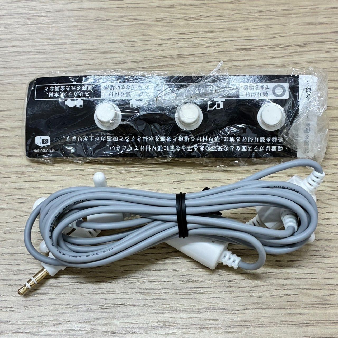 Y1206]Nintendo 任天堂 ワンセグ受信アダプタ DSテレビ - メルカリ