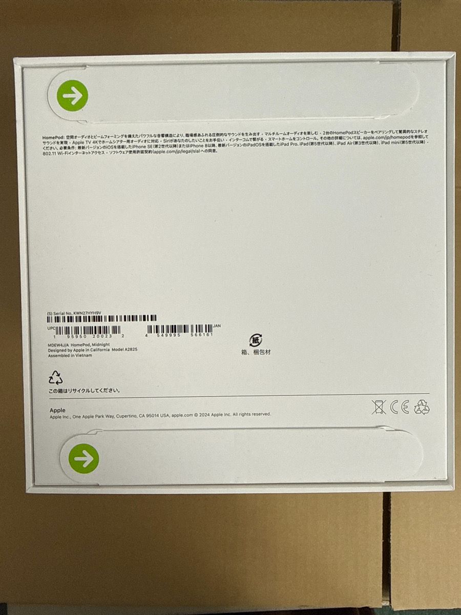  B 0668 Apple HomePod ホームポッド MDEW 4 J A 第2世代 ミッドナイト スピーカー スマートスピーカー スピーカー ウーファー