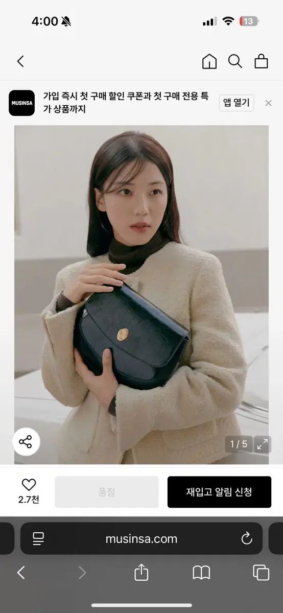 OSTKAKA カデル新ブラック