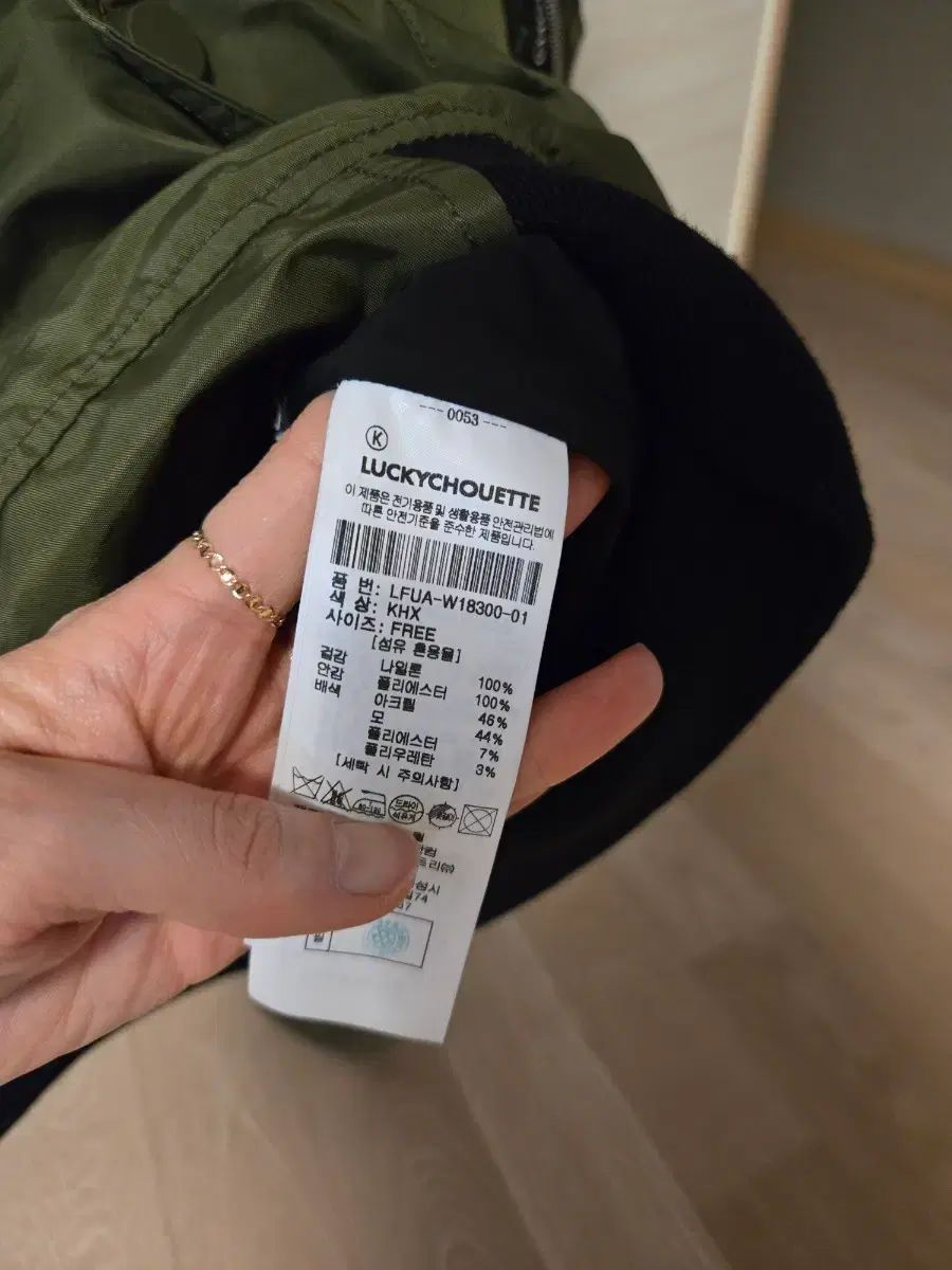 パイロットジャンパー