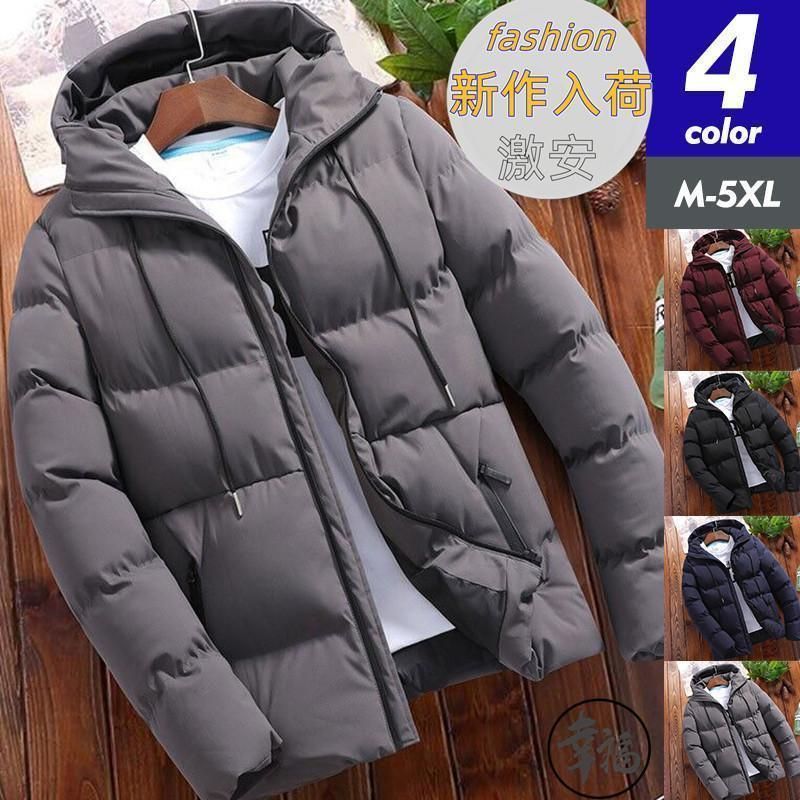 中綿コート メンズ 中綿 ショート丈 中綿入り 前開き ダウンコート フード付き 防寒着 冬 ブルゾン 寒さ対策 防風 撥水 秋冬 冬 冬服
