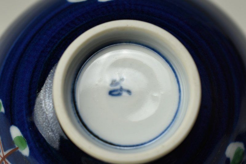 蔵C9714b】幸兵衛窯 呉須蓋茶碗 五客 共箱 - メルカリ